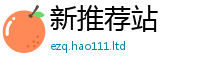 2025新资料免费大全及2025最新免费资料大全手机版